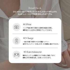 【BOOIE公式代理店】 レシートカメラ プリ...の詳細画像4