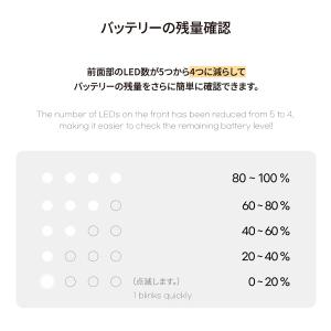 ベベリーバッテリー3.0 ペンライトバッテリー...の詳細画像3