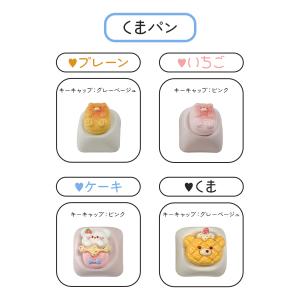 【パーツ付き】メカニカル式 キーボード キーキ...の詳細画像2