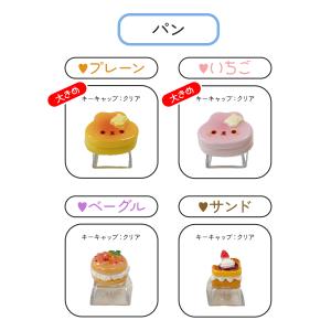 【パーツ付き】メカニカル式 キーボード キーキ...の詳細画像4