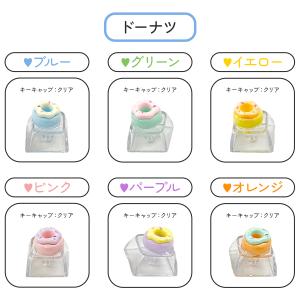 【パーツ付き】メカニカル式 キーボード キーキ...の詳細画像5