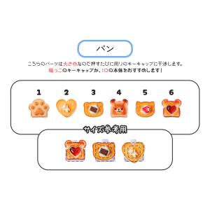 キーキャップ デコパーツ キーボード カスタム...の詳細画像2