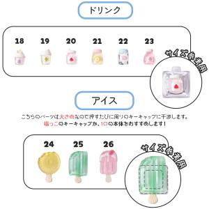 キーキャップ デコパーツ キーボード カスタム...の詳細画像4
