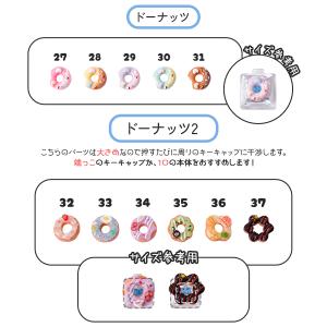 キーキャップ デコパーツ キーボード カスタム...の詳細画像5