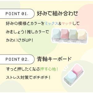 DIY キーボードキーホルダー ポチキー キー...の詳細画像1