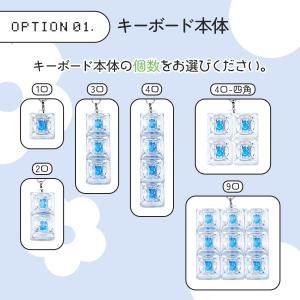 DIY キーボードキーホルダー ポチキー キー...の詳細画像3
