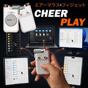CHEERPLAY フィジェットトイ 一体型 ワイヤレスマウス 超小型 トラックパッド 空中マウス エアーマウス プレゼン 軽量 コンパクト リモコン ガジェット 宅急便