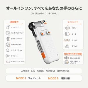 CHEERPLAY フィジェットトイ 一体型 ...の詳細画像2