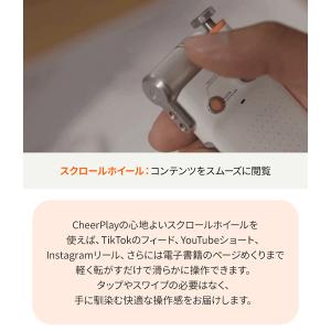 CHEERPLAY フィジェットトイ 一体型 ...の詳細画像4