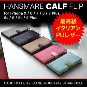 iPhone SE 第２世代 / X / 8 / 7 手帳型 7 Plus 8 Plus  スマホケース アイフォン  iPhoneSE 5s 6s Plus ストラップ  カード収納 CALF フリップ ネコポス