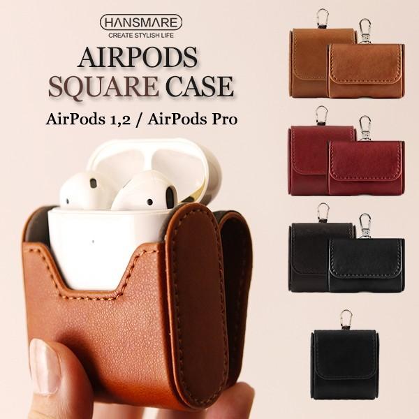 Airpods1/2 Airpods pro ケース 革 ケース  全面保護 PUレザー 韓国　耐衝...
