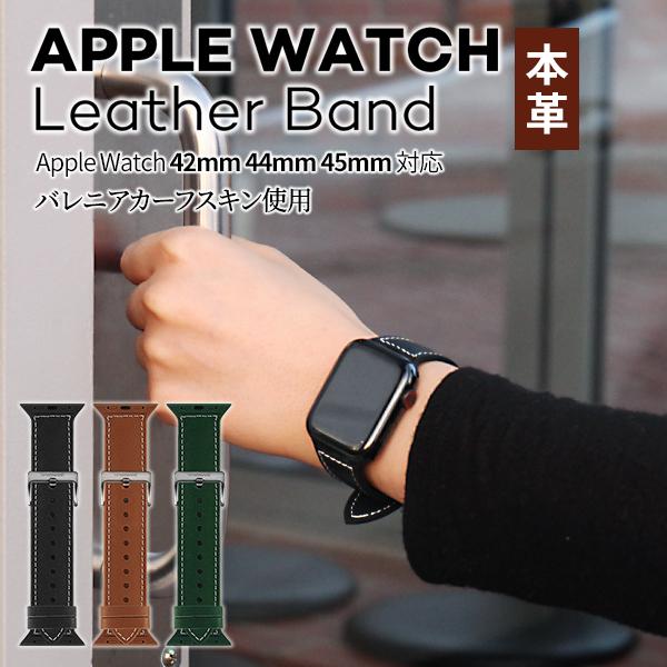 アップルウォッチ バンド 本革 42mm 44mm 45mm 49mm HANSMARE Apple...
