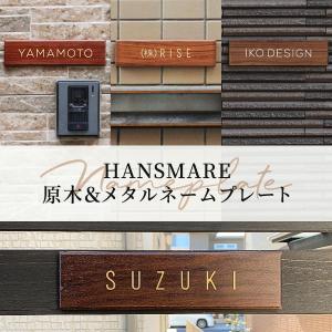 韓国 ネームプレートの商品一覧 通販 Yahoo ショッピング