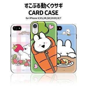 Iphoneケース 韓国 キャラクターの商品一覧 通販 Yahoo ショッピング