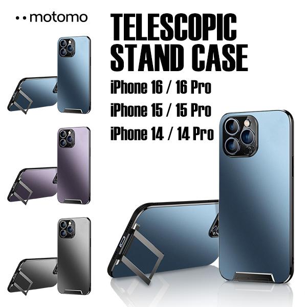 iPhone 16 16pro 15 15pro 14 14pro motomo telescopi...
