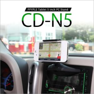 車載ホルダー スマホ iPhone X iPhone 8 7 CD-N5  iPhone7 Plus iPhone6s / 6 Plus iPhone5  5インチ 車載用 スマートフォン ホルダー ゆうパック