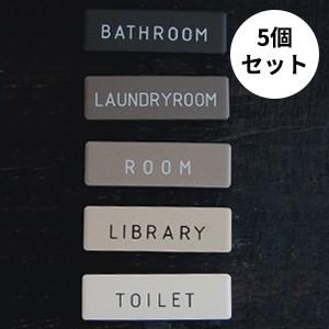 ドアプレート ドアサイン [5個1セット] セラミック ミニタイプ 部屋表札ルームプレート シンプル...