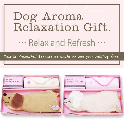 アイピロー Dog Aroma Relaxation Gift アイピローギフト犬 ミニチュア ダッ...