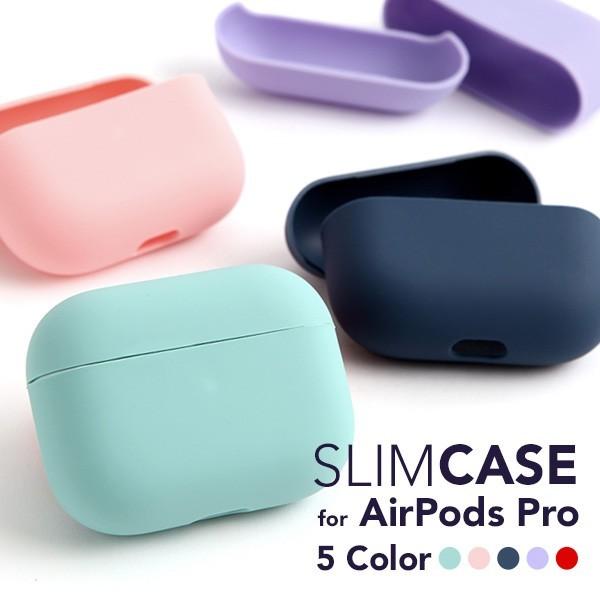 airpods proケース シリコン slim case エアーポッズプロ シリコンケース エアー...