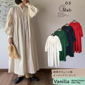 08Mab（ゼロハチマブ） 【10%OFFセール】08Mab 前ピンタックリネン