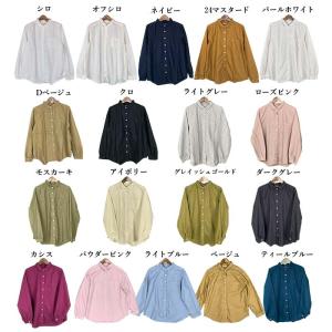 SUN VALLEY サンバレー 日本製品染め...の詳細画像1