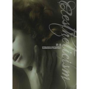 小妻要 刺青美人画 女人倶利迦羅肌/小妻要 : bookfanプレミアム