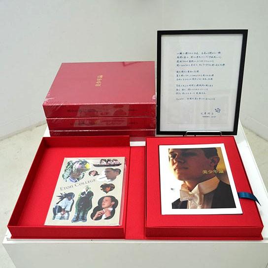 大串祥子 写真集『美少年論 特装版』