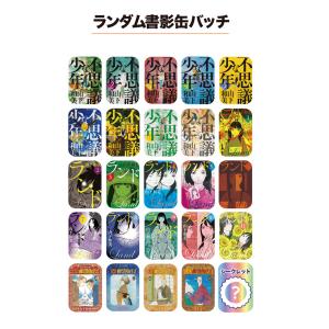 光宗薫 複製原画13 「自画像」 【サイン入り】 : ヴァニラ画廊ウェブ