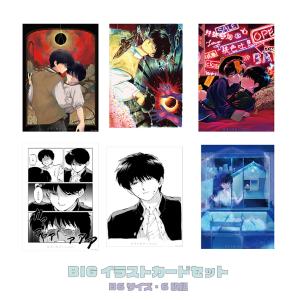 エドワードゴーリー ジグソーパズル Bibliophile with Cats エドワードゴーリー ジグソーパズル Bibliophile with Cats