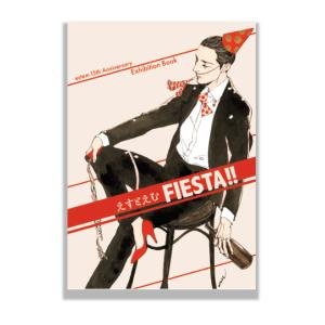 児雷也 THE ART OF JIRAIYA 児雷也の世界展 画集　カタログ THE ART OF JIRAIYA -児雷也の世界展-ART WORKS1998-2025