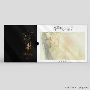 田島昭宇 画業35周年記念画集『冬暮れの金星』（初回盤：箱入）｜vanilla-gallery