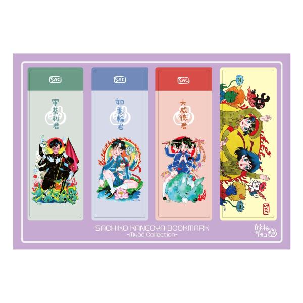 カネオヤサチコ 煩悩クリアしおりセット