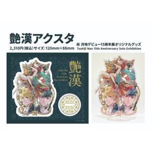 はらだ Qpa QpaEXPO ホログラムクリアカード 大阪 直筆サイン ヴァニラ画廊 on X: 