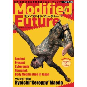 空山基×ロッキン・ジェリービーン×寺田克也 『DOMINATRIX HEAVEN