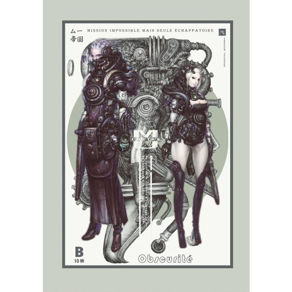 KCN 「MU EMPIRE」 ポスターセット (B)