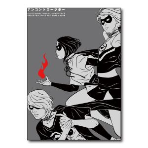 カネコアツシ 「SEARCHANDDESTROY」展覧会カタログ 【サイン入り