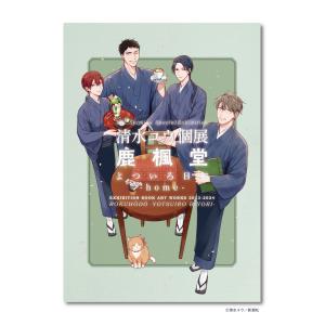 児雷也　THE ART OF JIRAIYA-児雷也の世界展　画集　カタログ 児雷也 THE ART OF JIRAIYA-児雷也の世界展 画集 カタログ