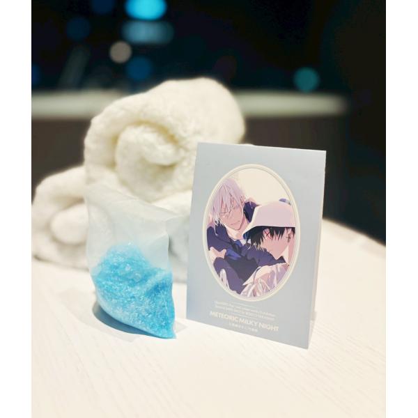 高崎ぼすこ -Qpa Expo 2025-オリジナルバスソルト(メテオリックミルキーナイト)