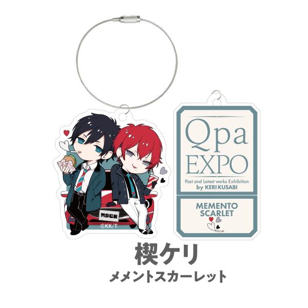 楔ケリ -Qpa Expo 2025-アクリルキーリング(メメントスカーレット)