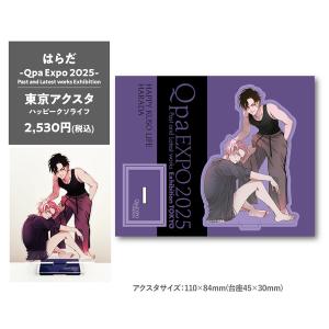 はらだ Qpa EXPOホログラムクリアカード 2025 大阪 直筆サイン