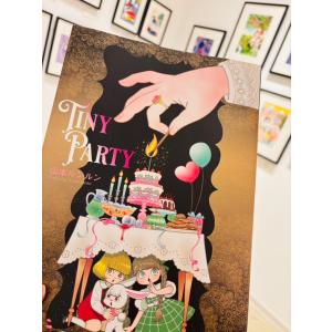 山本ルンルン 「Tiny Party」図録の詳細画像1
