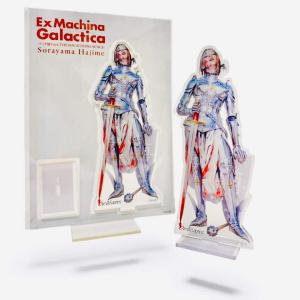 空山基『Ex Machina Galactic...の詳細画像1