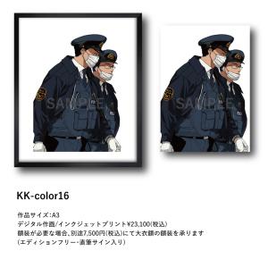 KK-color16の商品画像