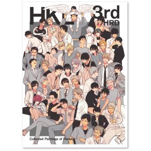 はらだ ミニ画集 『HKL3』