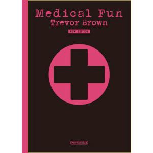 トレヴァー・ブラウン 『Medical Fun』...の商品画像