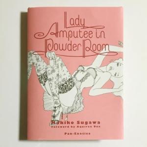 須川まきこ『Lady Amputee in Powder Room』 サイン入り