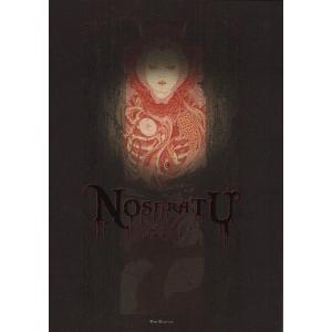 山本タカト 『殉教者のためのディヴェルティメント(黒版)』【サイン