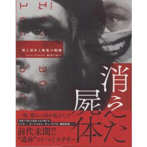 児雷也 「THE ART OF JIRAIYA-児雷也の世界展-ART WORKS1998-2025