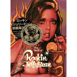 ロッキン・ジェリービーン 『The Birth of Rockin'Jelly Bean』｜vanilla-gallery