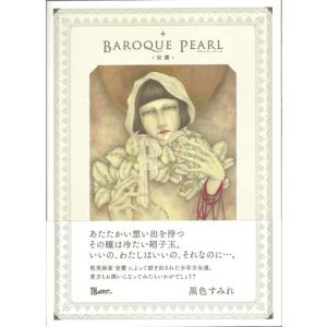 カネコアツシ 『アンコントローラボー』 カタログ 【サイン入り